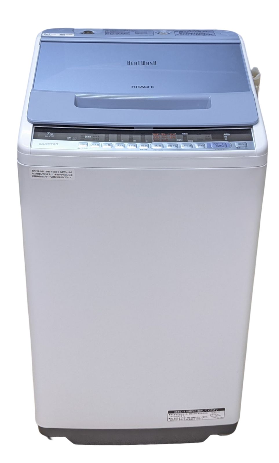 BEAT WASH全自動電気洗濯機【日立/ナイアガラビート洗浄/7kg/2018年製 