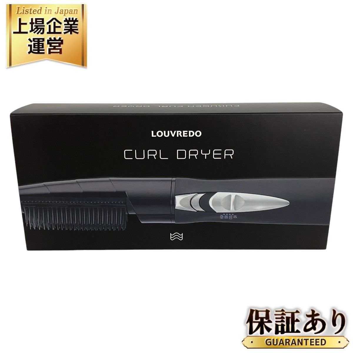 LOUVREDO LJC-365 ルーヴルド 復元カールドライヤー 未使用