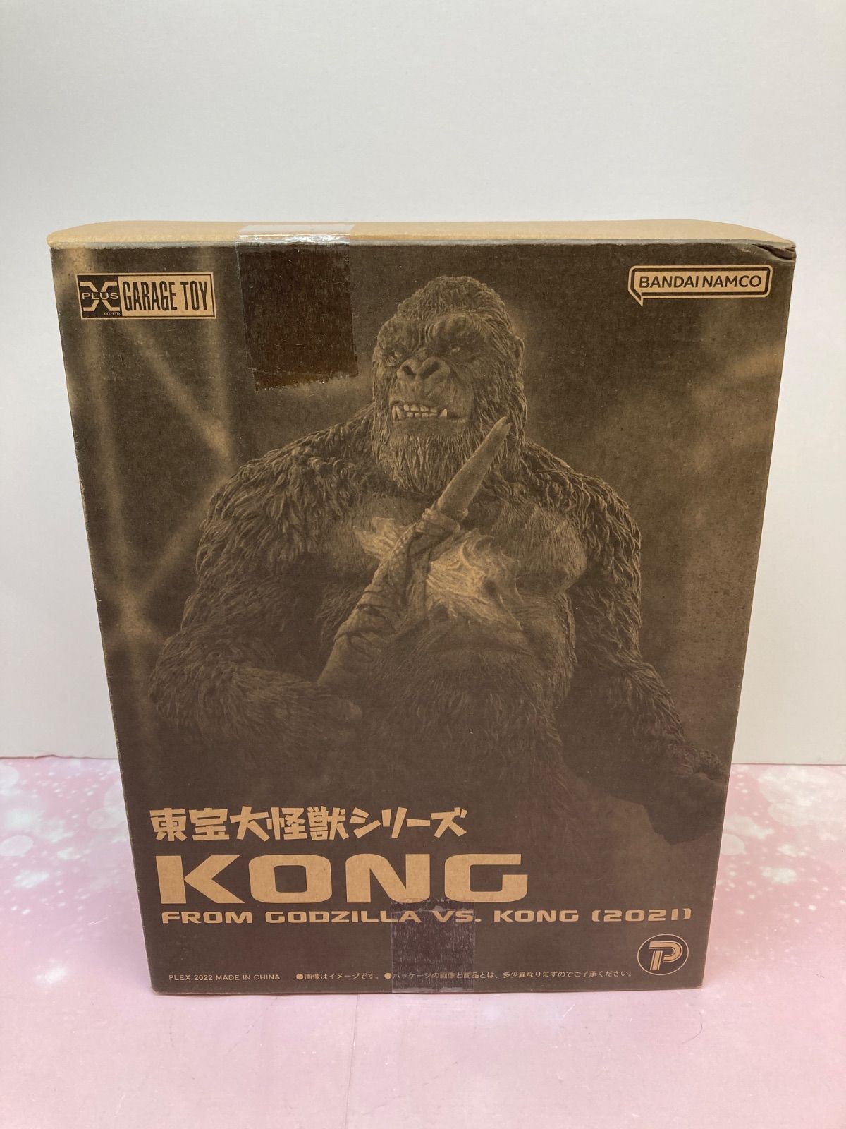 広店】KONG FROM GODZILLA VS. KONG(2021) ゴジラvsコング 東宝大怪獣