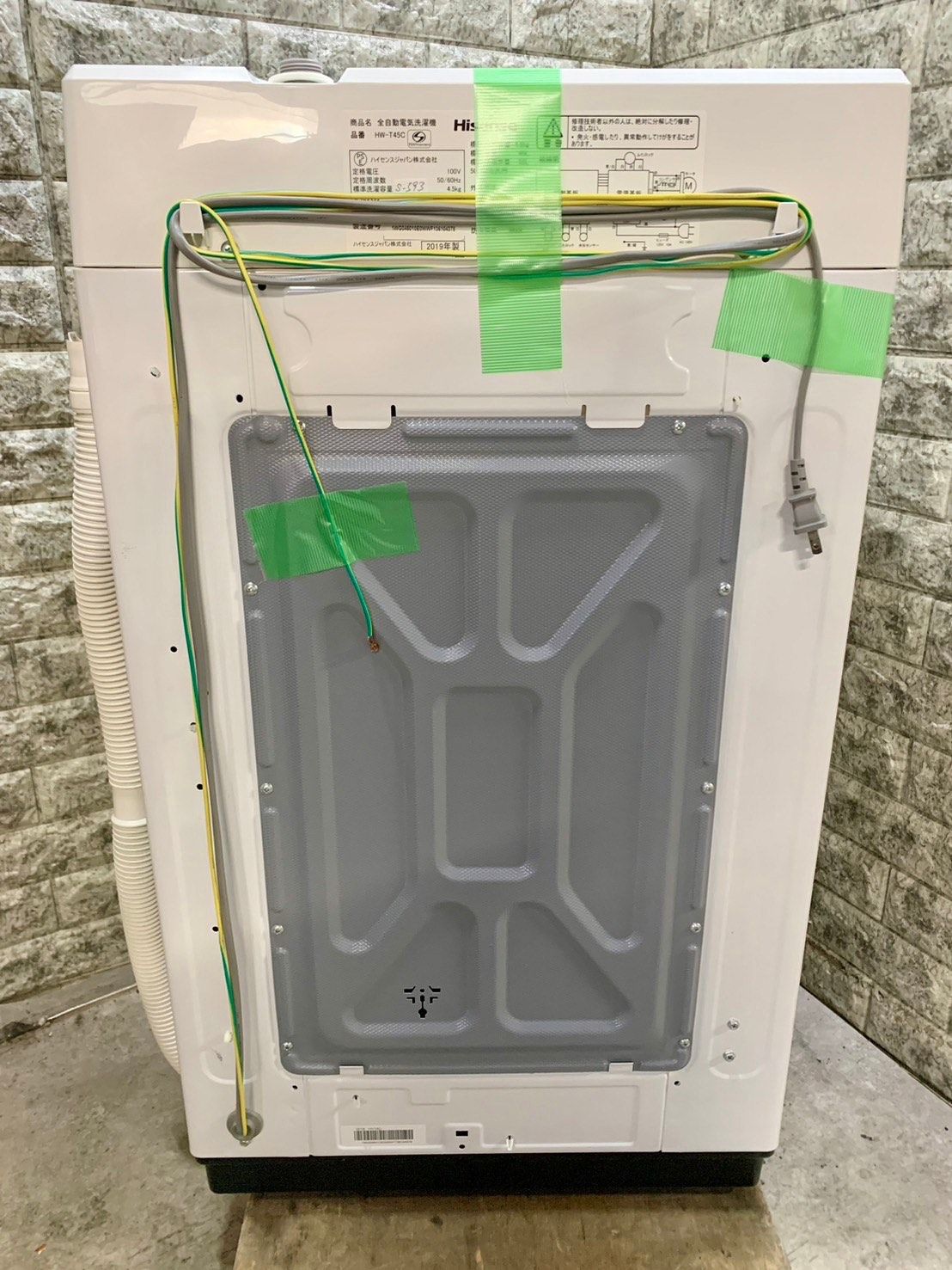 美品】大阪送料無料☆3か月保障付き☆洗濯機☆2019年☆ハイセンス☆4.5  