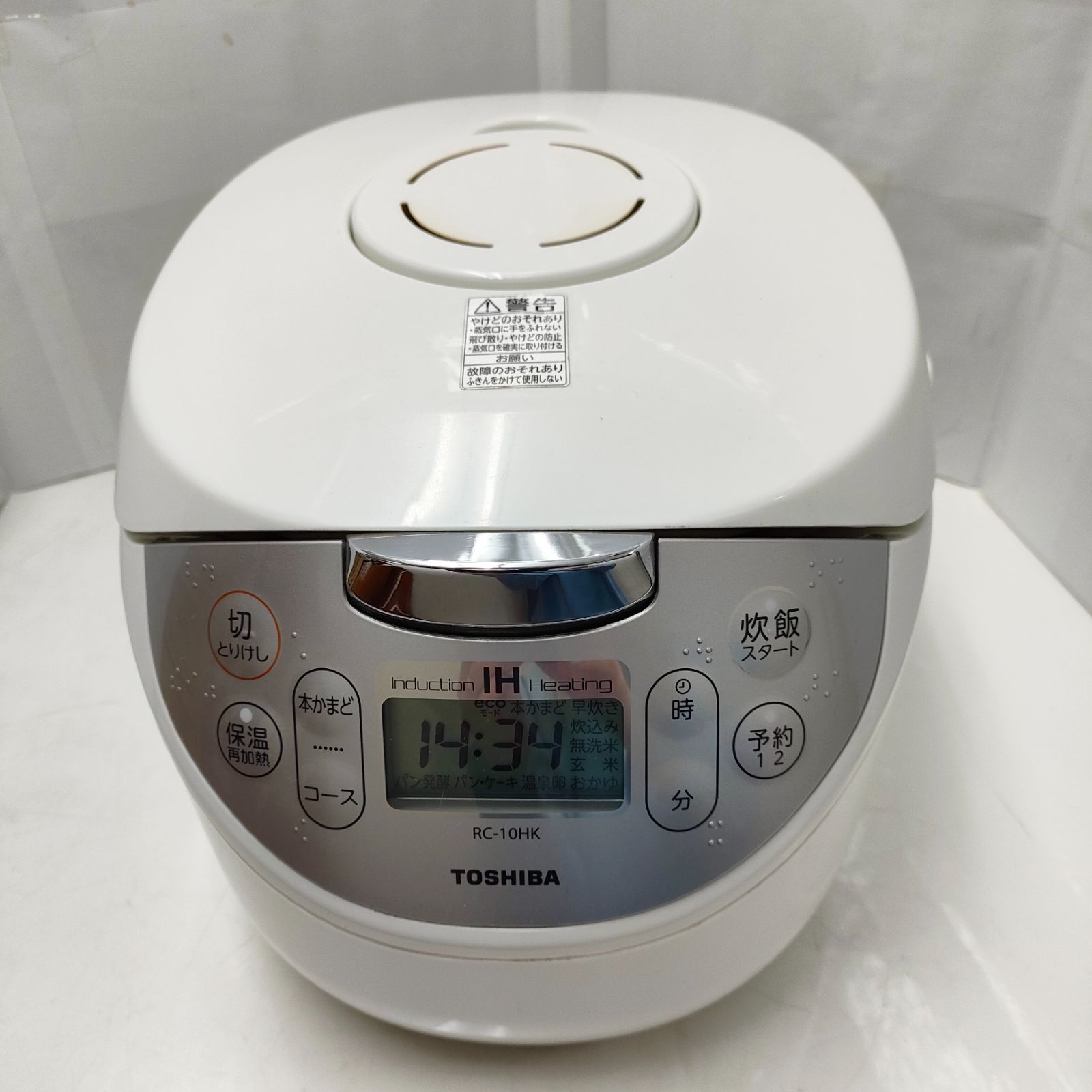 東芝 炊飯器 5.5合 IHジャー炊飯器 保温白米24時間 RC-10HK(W