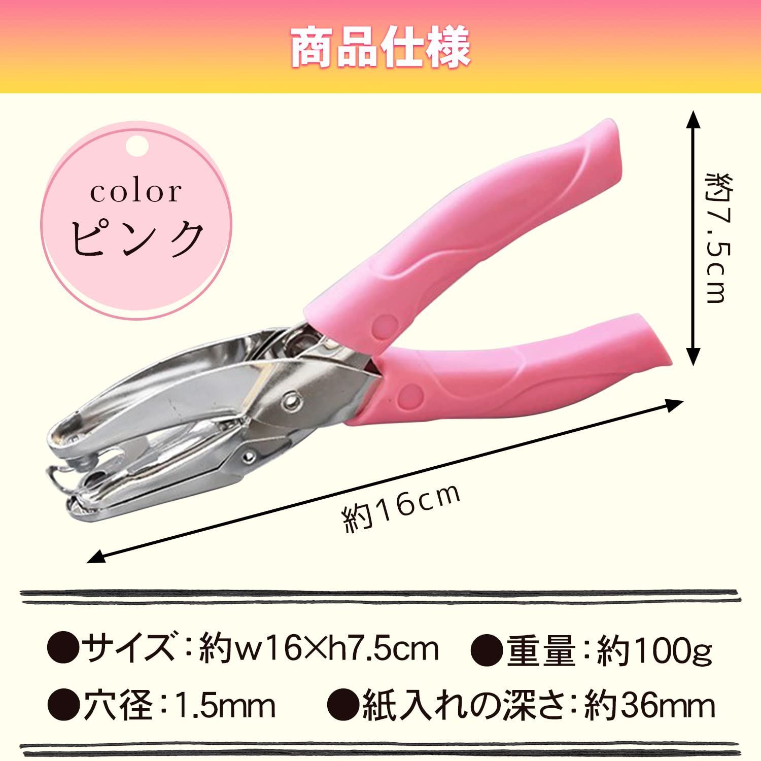 ピアス台紙用 ピアス用