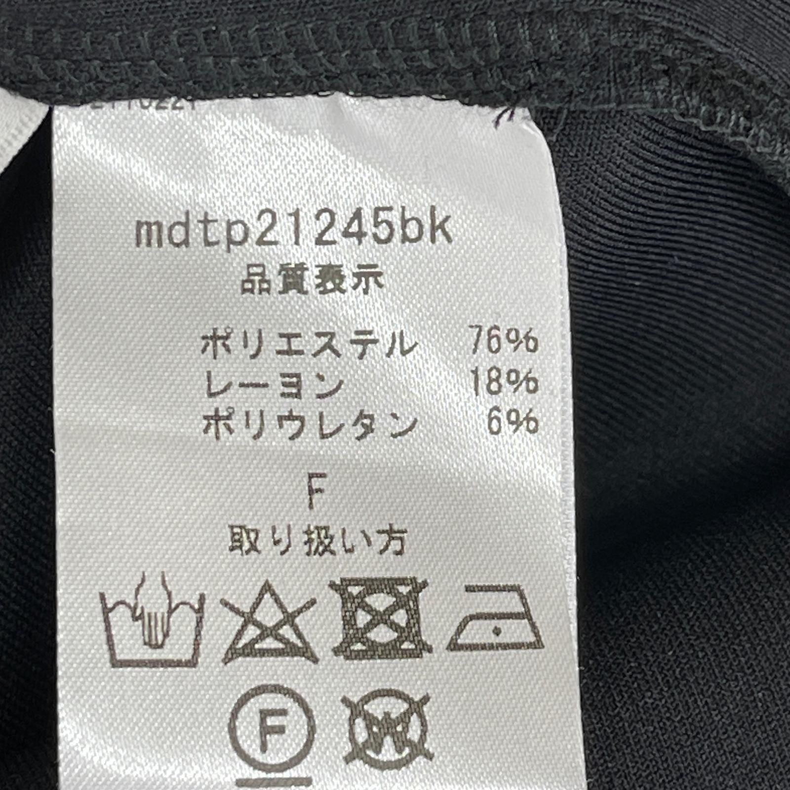 美品 maison de Dolce. メゾンドドルチェ タグ付き スクエアネック