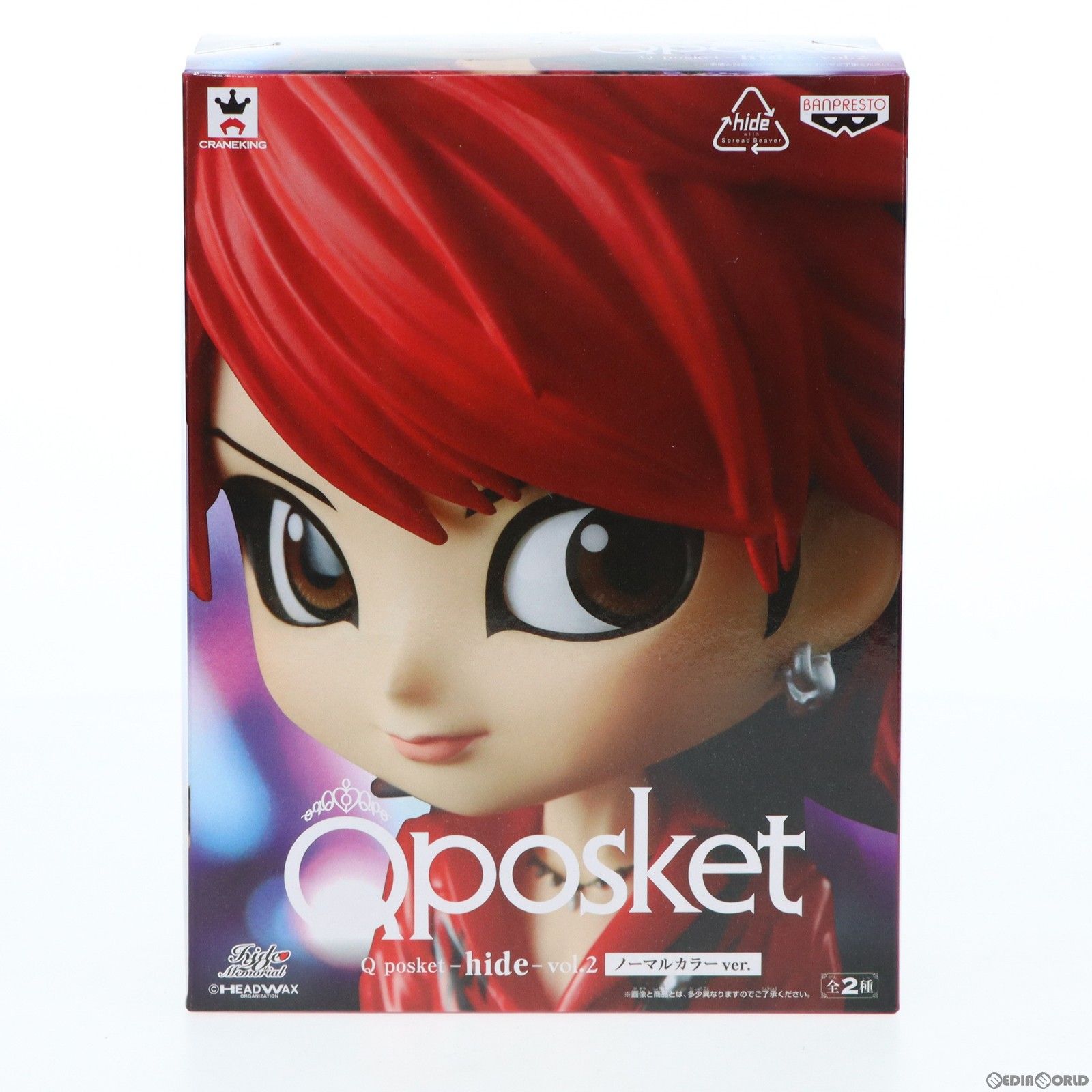 Qposket hide フィギュア 美品 Amazon | Q posket -hide- vol.8 ノーマルカラー Ver. 単品