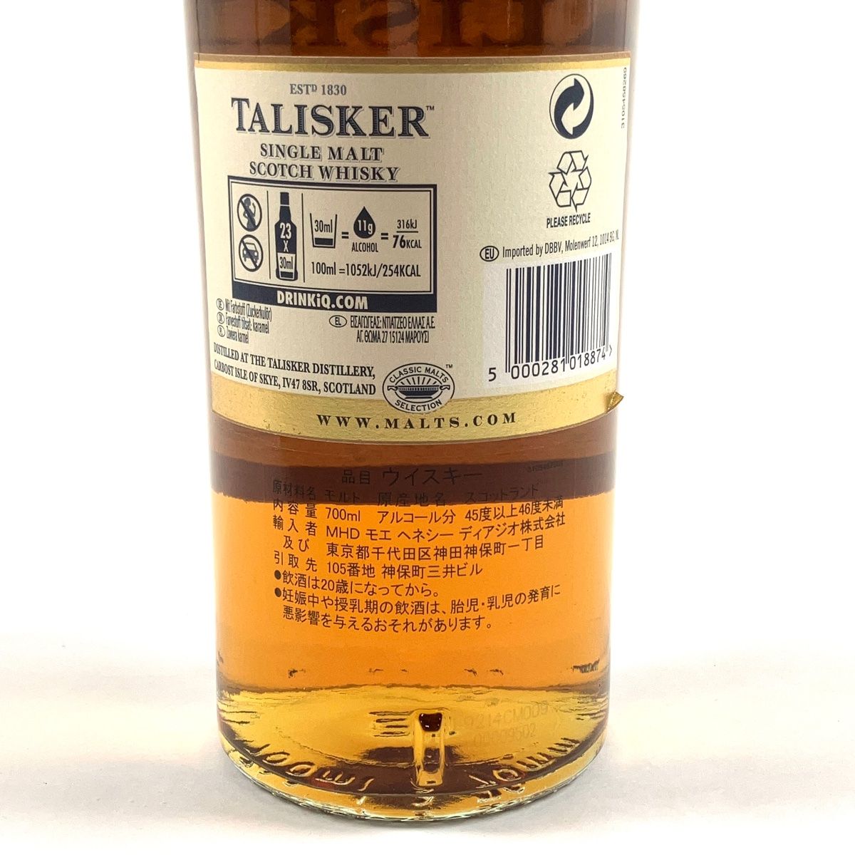TALISKER 18年
