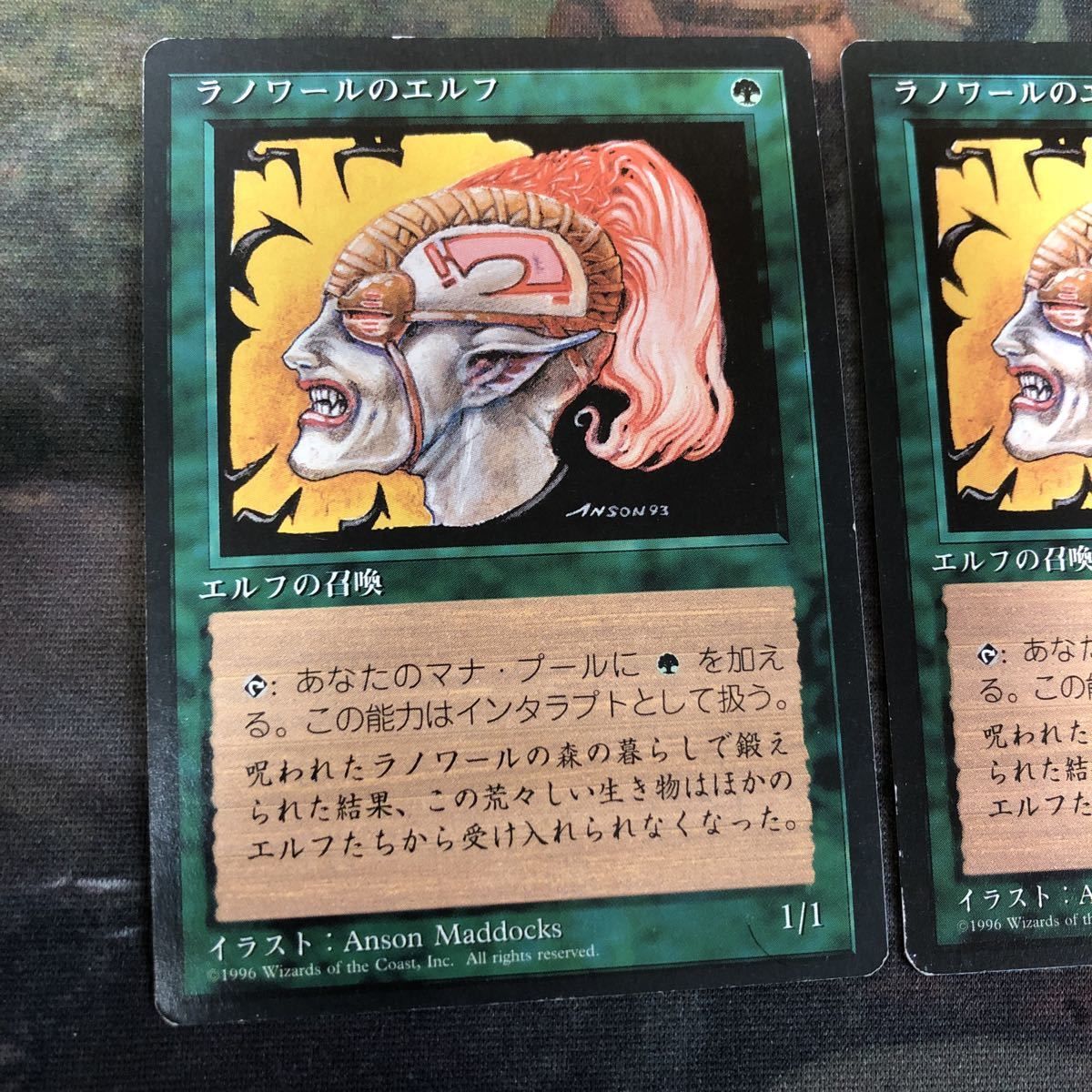 nv9 12 ラノワールのエルフ Llanowar Elves 日黒 日本語 黒枠