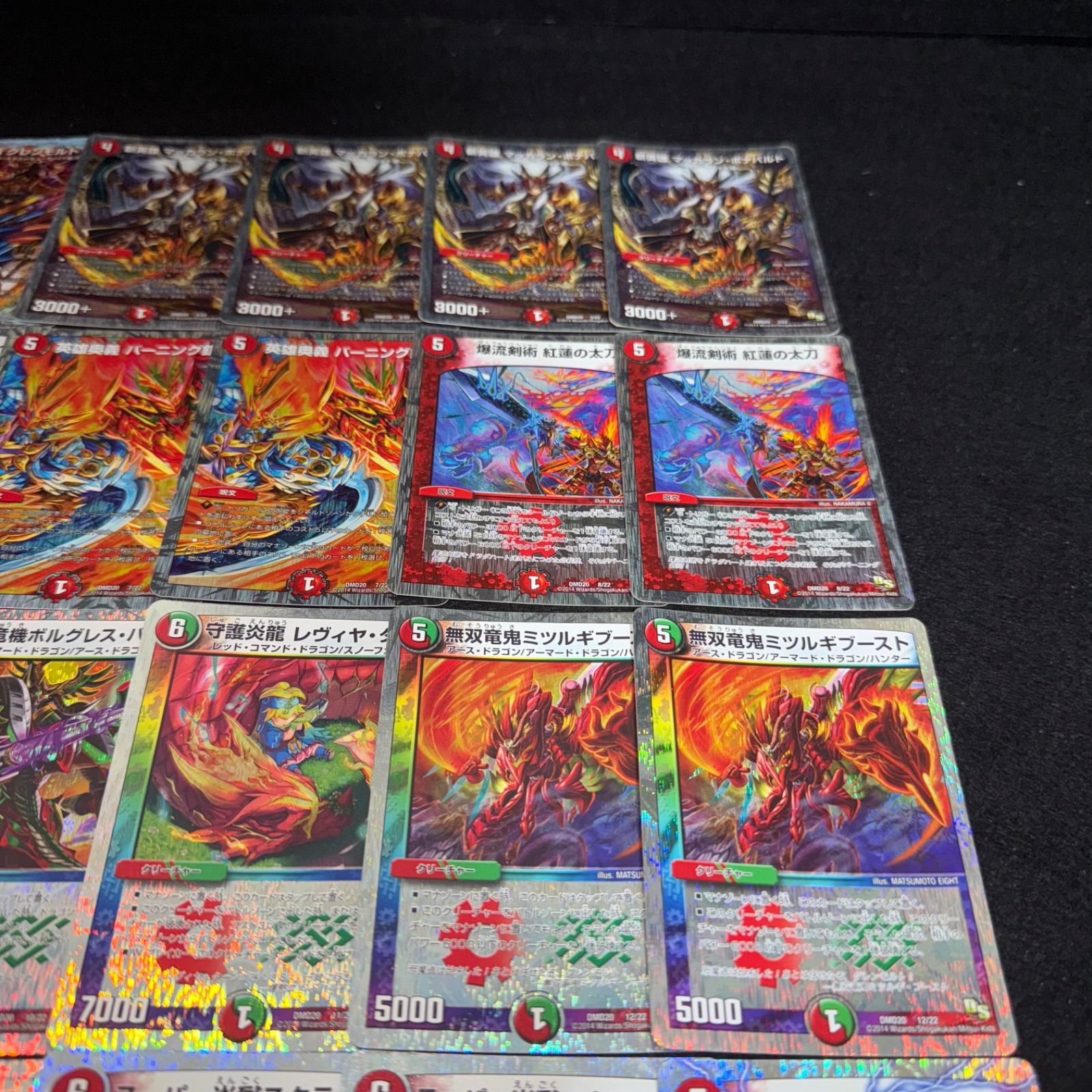 デュエマ No.2056 DMD-20 スーパーVデッキ 勝利の将龍剣ガイオウバーン