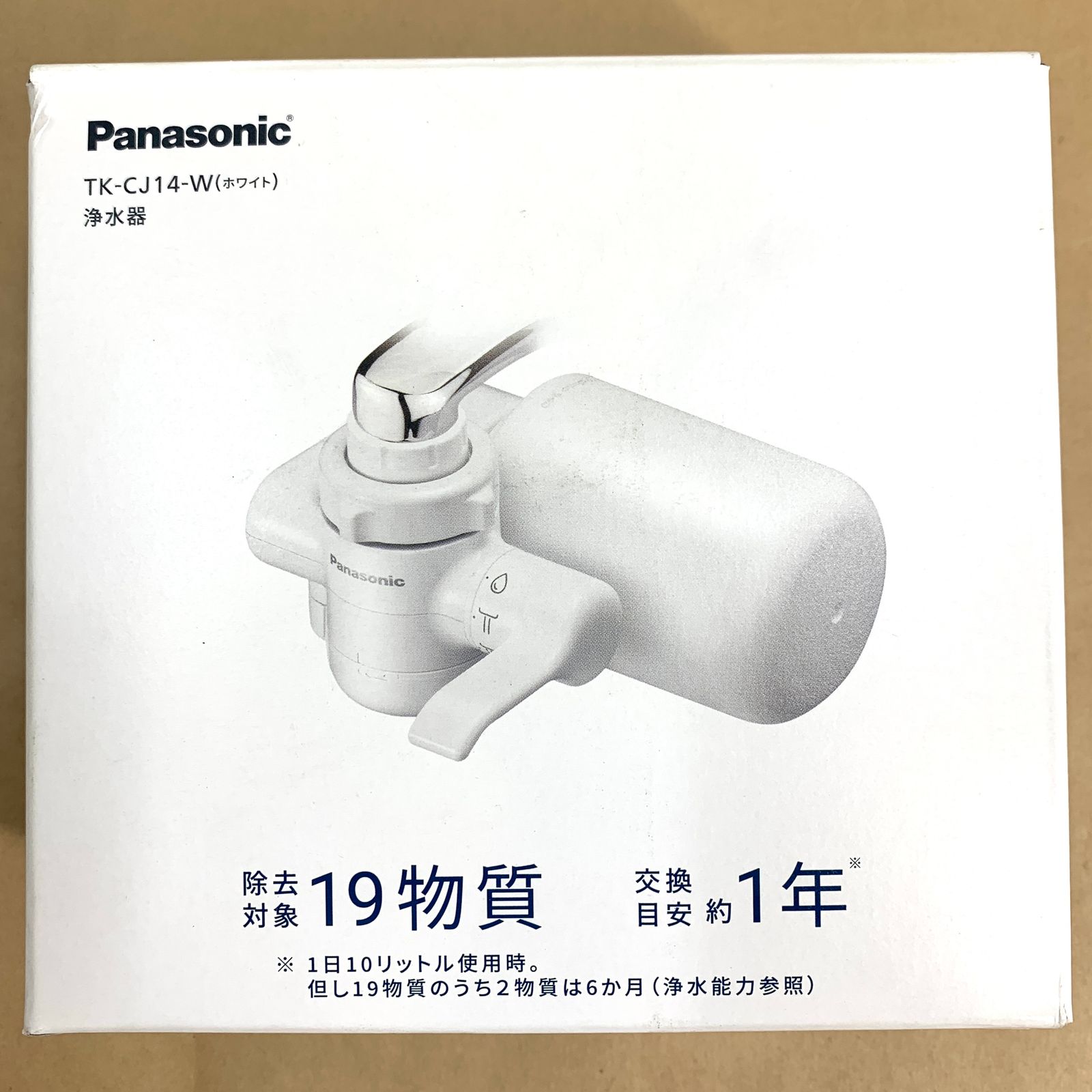 開封済・未使用品】パナソニック(Panasonic) 浄水器 TK-CJ14-W