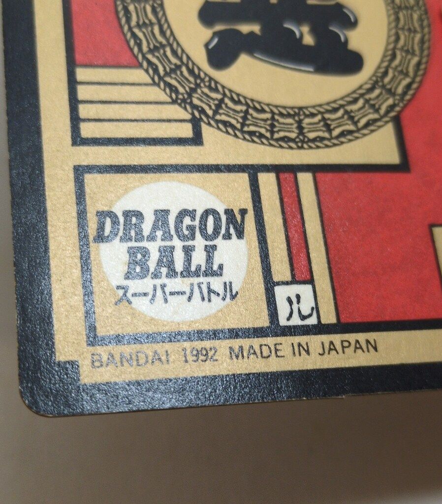 驚異!復元能力!!