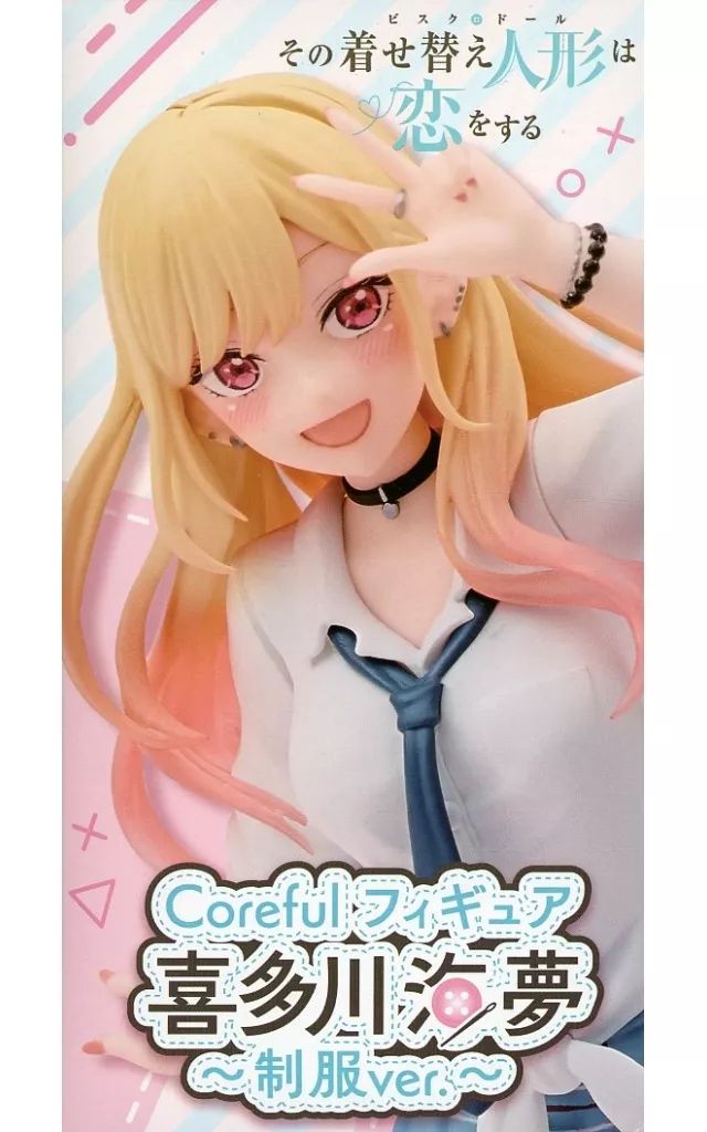 その着せ替え人形は恋をする　フィギュア　8個　セット 中古】フィギュア 喜多川海夢 「その着せ替え人形は恋をする」 Coreful