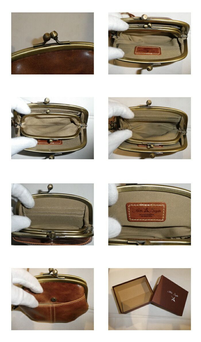 Ain Soph アインソフ AINSOPH 牛革 がま口 小銭入れ DA33-HP ain44