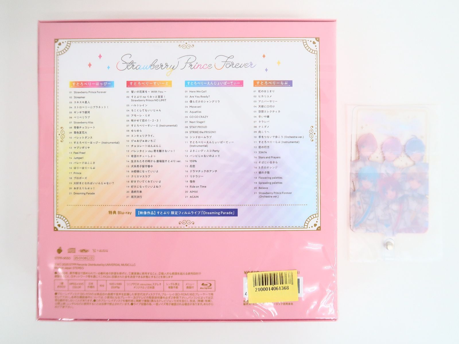 Strawberr Prince Forever まとめ売り Amazon.co.jp: 【店舗限定特典つき】 Strawberry Prince Forever