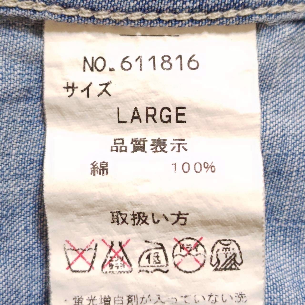 CRIMIE×EGO TRIPPING コラボ◎【クライミー×エゴトリッピング