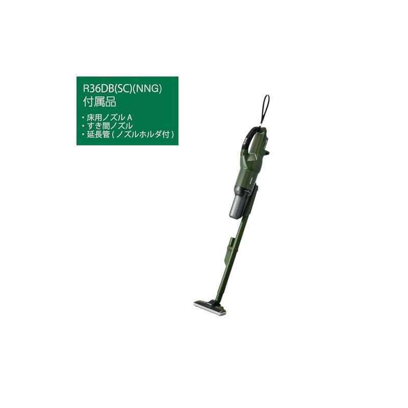 HiKOKI(ハイコーキ) 36V 2段サイクロン式 コードレス掃除機 R36DB(SC