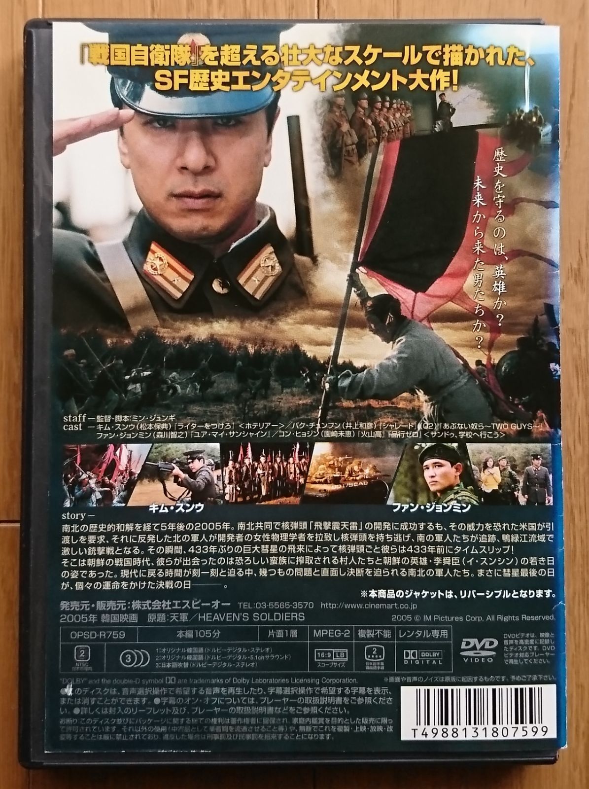 品行ゼロ DVD レンタル版 (DVD発売前に20を超える配信サービス 品行ゼロ DVD レンタル版 (DVD発売前に20を超える配信サービス