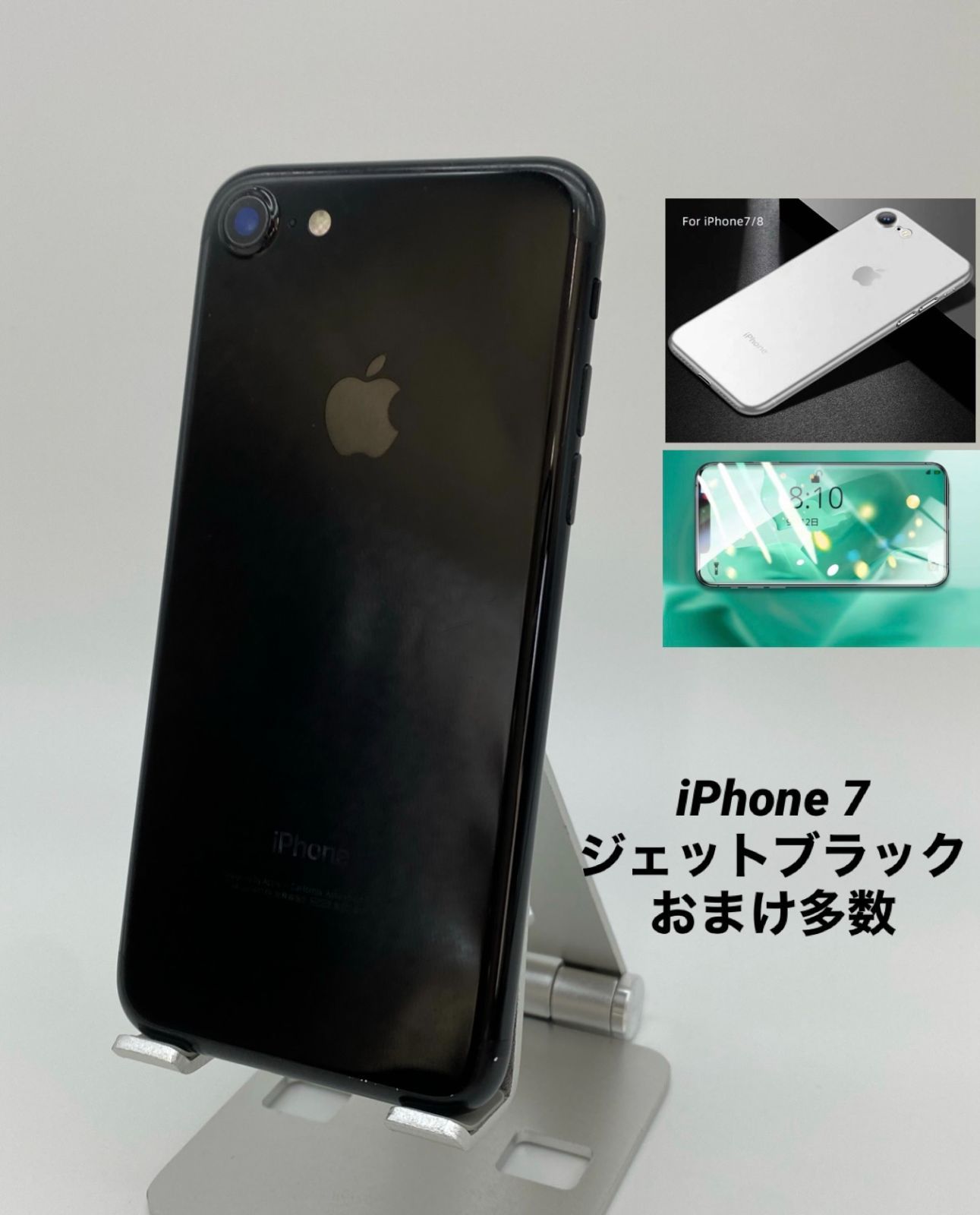 iPhone7 128GB ジェットブラックシムフリー/新品バッテリー100%/新品