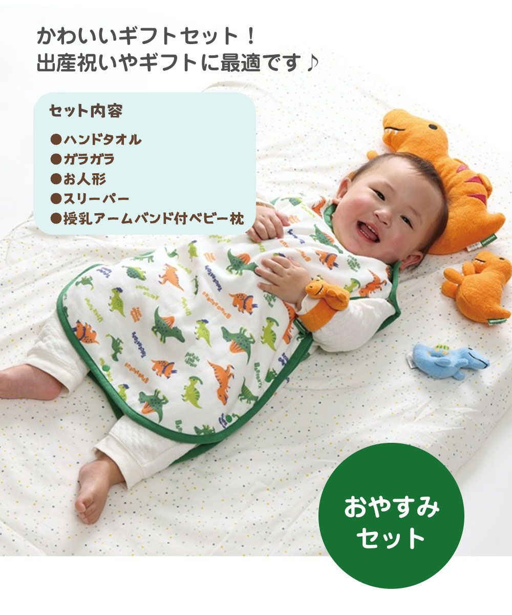 授乳アームピロー 枕