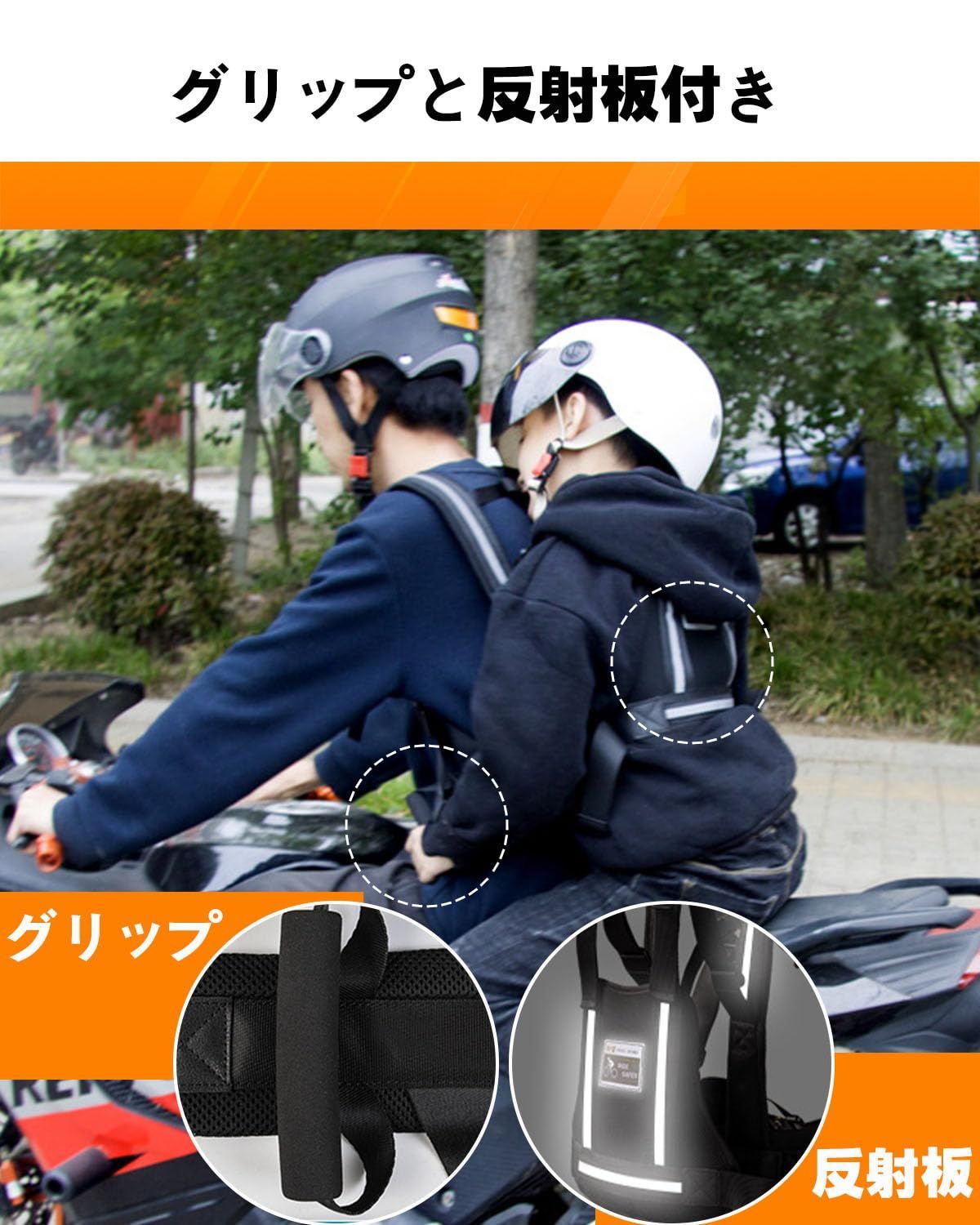 安心のタンデムベルト TB タンデムツーリングベルト ライダーズ 専用