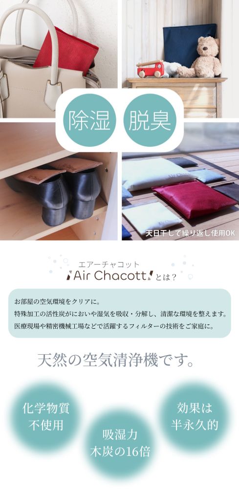 国産 シューズ