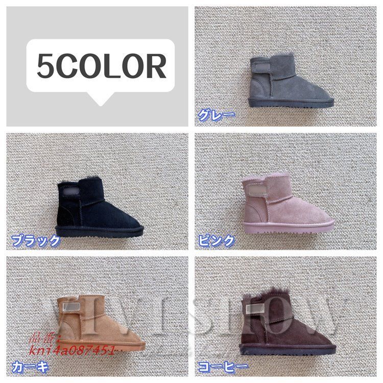 ショートブーツ 子供 歩きやすい ムートンブーツ スエード ローヒール 防寒 暖かい ボア 秋冬 痛くない もこもこ 軽量 裏起毛 ファー 履きやすい kni4a087451