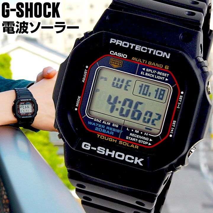 カシオ Gショック GW-M5610-1 海外モデル メンズ 腕時計  電波 ソーラー タフソーラー  デジタル メンズ腕時計 防水 男性 四角 CASIO gショック G-SHOCK  ジーショック g-shock  時計 m5610