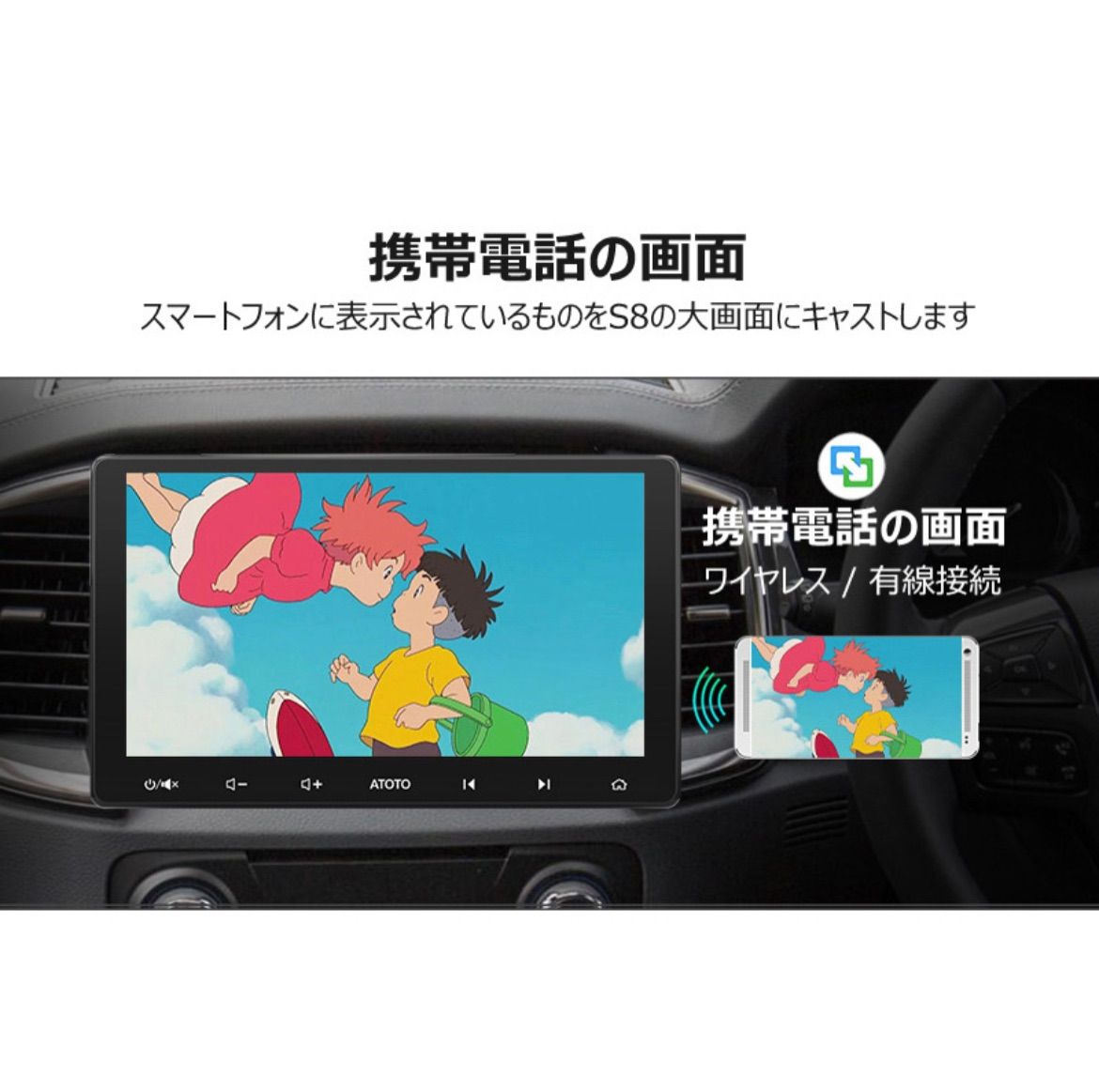 ATOTO エントリー10インチAndroidナビ
