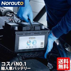 Norauto バッテリー No.11 60Ah 540CCA L2 パナソニック 66-25H BOSCH PSIN-6C SLX-6H  ACDelco LN2 VARTA D15 に互換 | カーバッテリー バッテリー本体 車 処分 長期保証