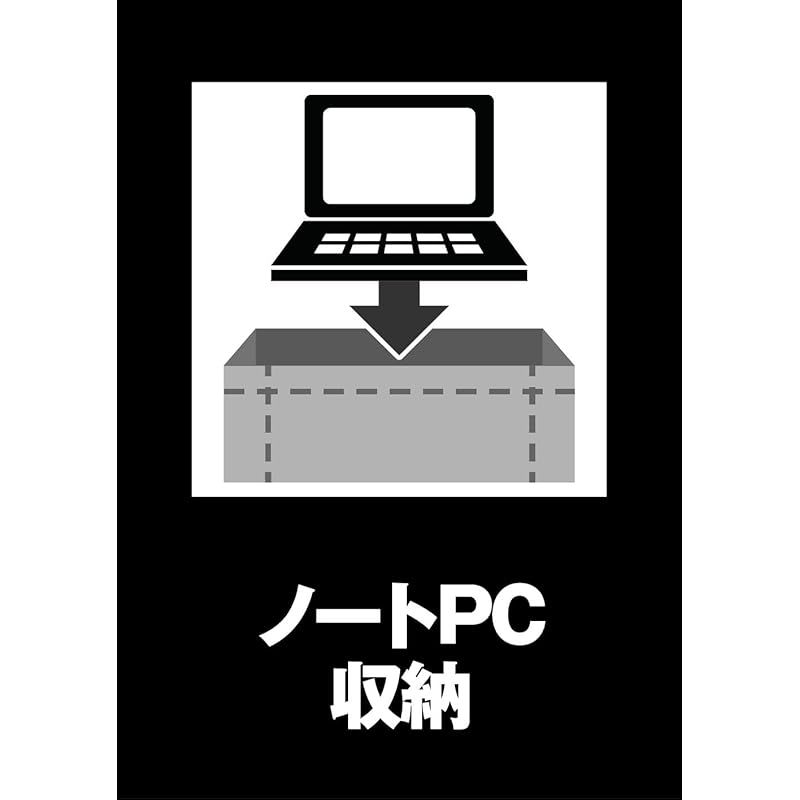 ストレージ