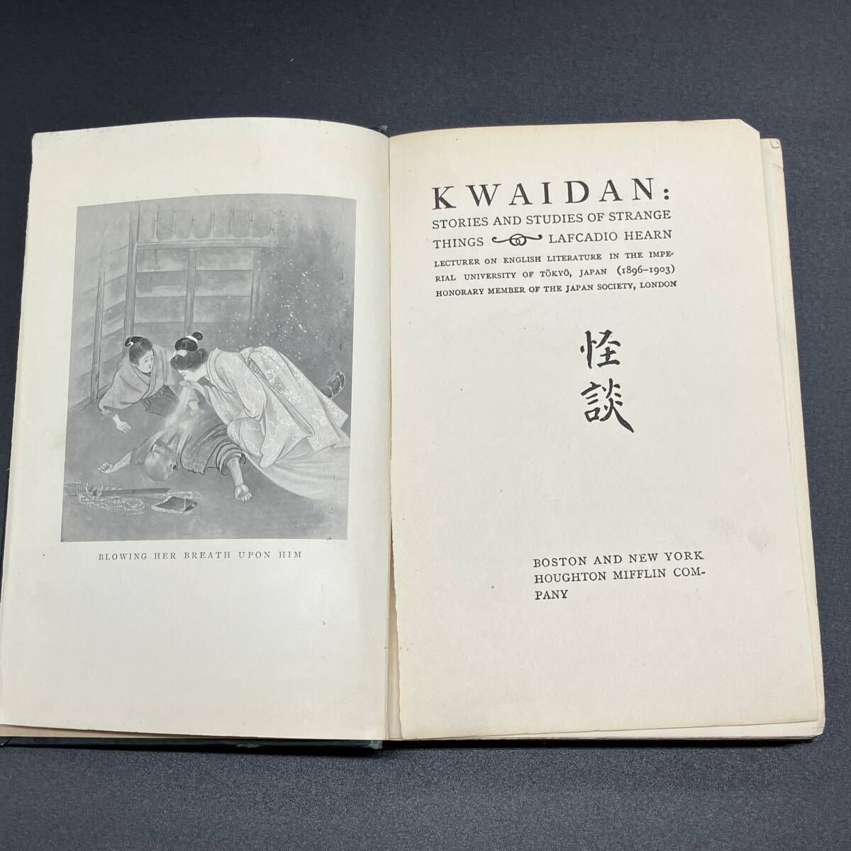 ラフカディオ・ハーン 小泉八雲 KWAIDAN 怪談 初版の後刷り 1904年 ラフカディオ・ハーン 小泉八雲 KWAIDAN 怪談 初版の後刷り 1904