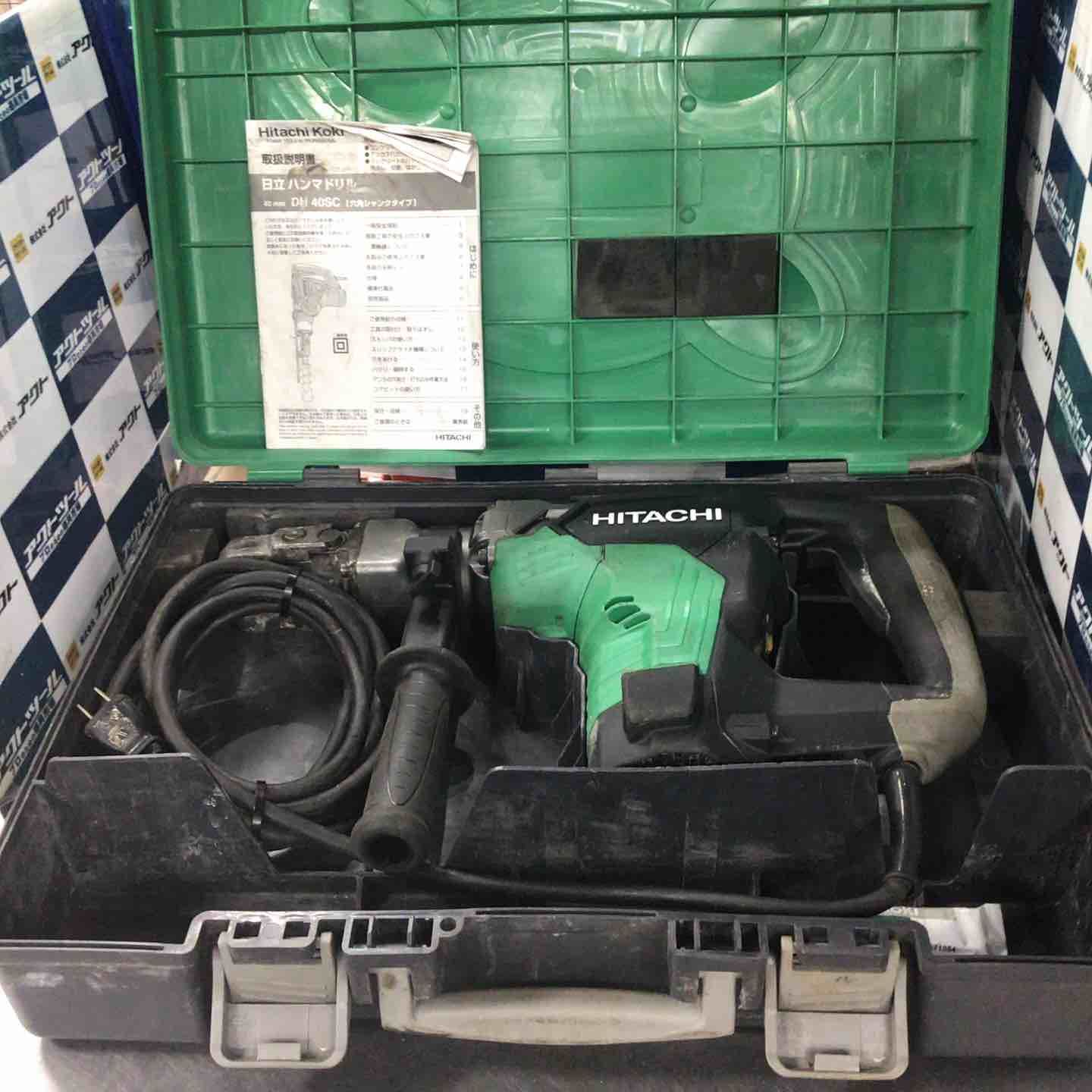 ハイコーキ HIKOKI 旧 日立工機 ハンマドリル DH40SC 草加店