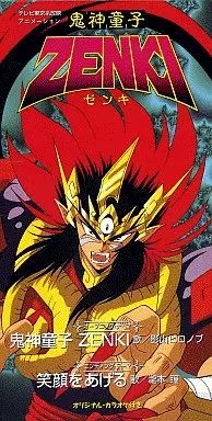 中古】アニメシングルCD 影山ヒロノブ / 鬼神童子ゼンキ ～TV