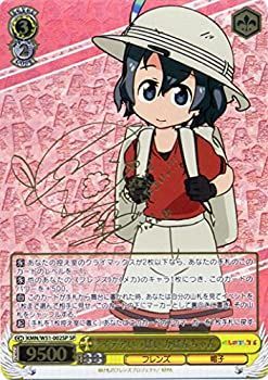 【中古】(非常に良い)ヴァイスシュヴァルツ アイデアいっぱい かばんちゃん スペシャル KMN/W51-002SP-SP 【けものフレンズ】