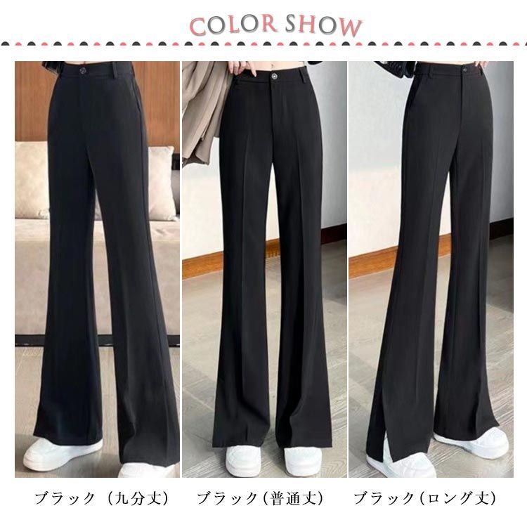 6284 【美品】ブリーフィング　ロングパンツ　ポリエステル　ブラック フレアパンツ レディース フレア パンツ ハイウエスト スリット
