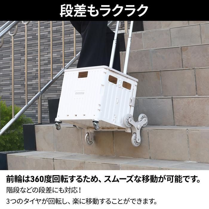 キャリーカート 折りたたみ
