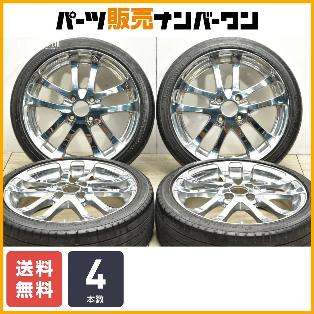 【送料無料】ウェッズ クレンツェ LXZ 16in 5.5J +45 PCD100 165/45R16 4本セット N-BOX WGN デイズルークス タント ムーヴ ミラ ワゴンR