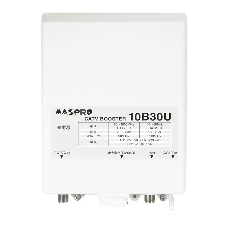 マスプロ電工 CATVブースター 30dBタイプ 上り増幅 10B30U-B 0