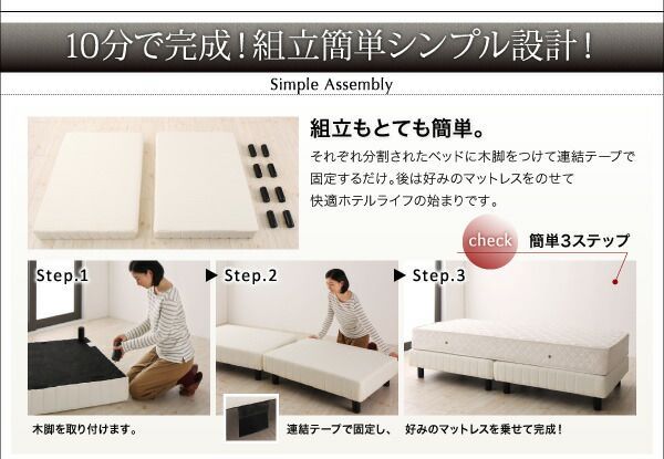 ベッドフレームのみ セミシングル