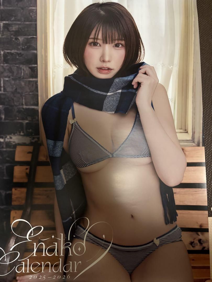 えなこカレンダー 2025-2026 新品】えなこカレンダー B2サイズ ENAKO Calendar 2025-2026 え