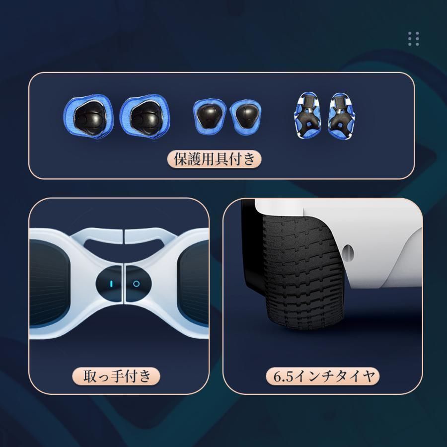 電動バランススクーター