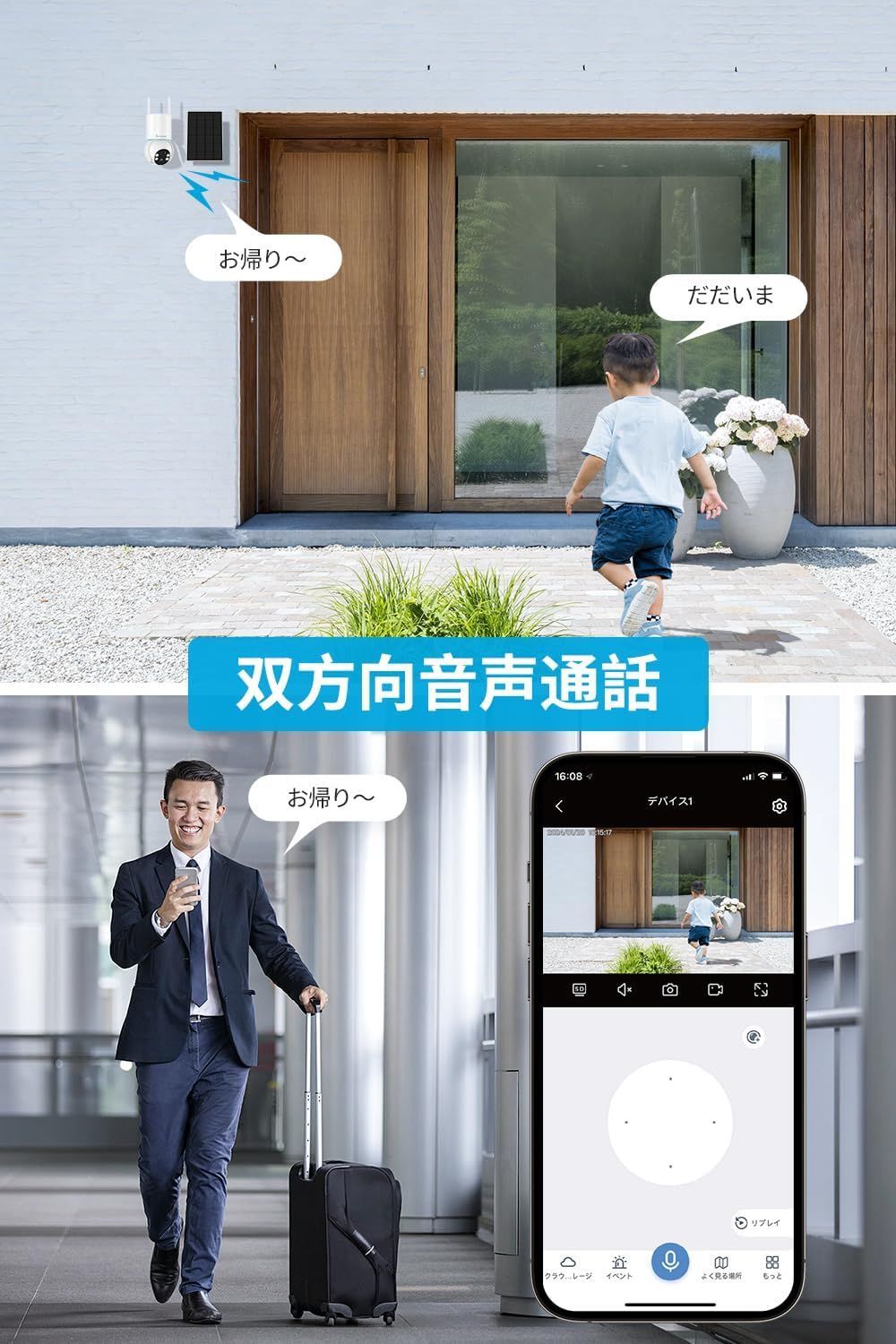 防犯カメラ ワイヤレス