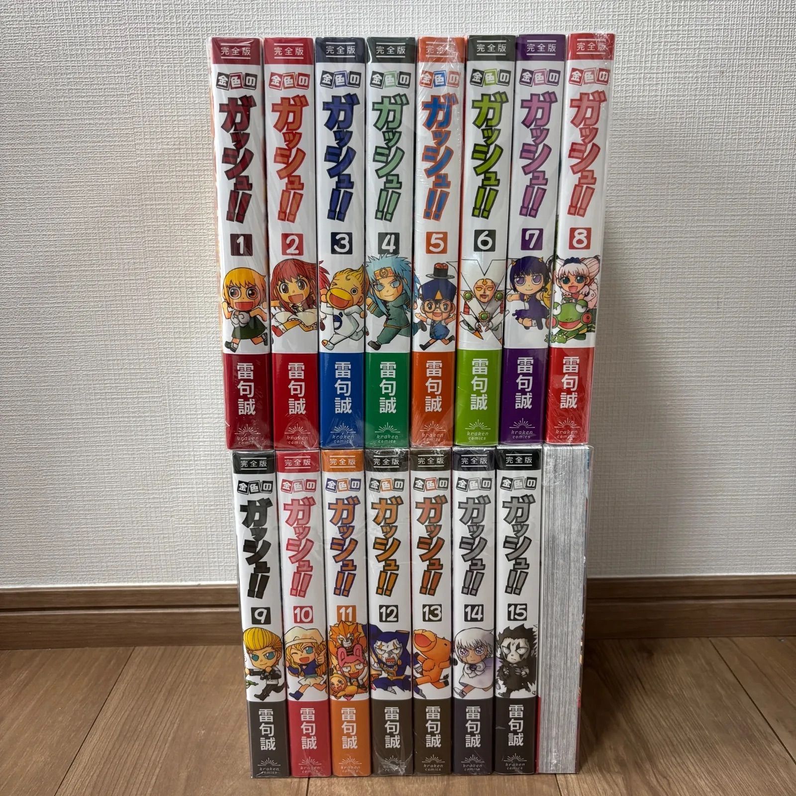 金色のガッシュ　完全版　初版限定シール付き 金色のガッシュ!! 完全版(1) | 雷句 誠 |本 | 通販 | Amazon