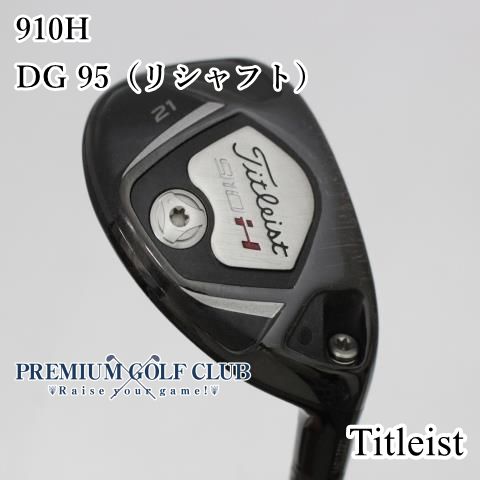 タイトリスト ユーティリティ 913H 21° 27°2本セット タイトリスト