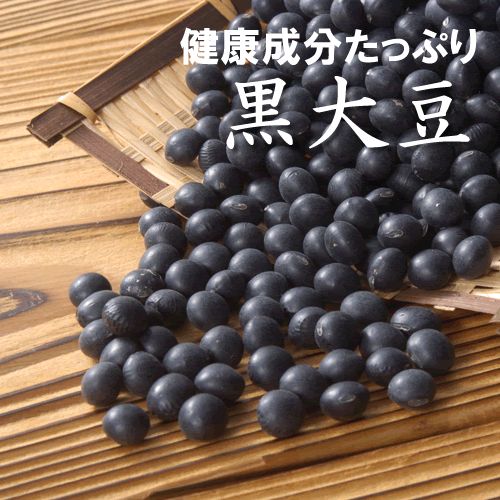麹発酵黒大豆搾り3本セット
