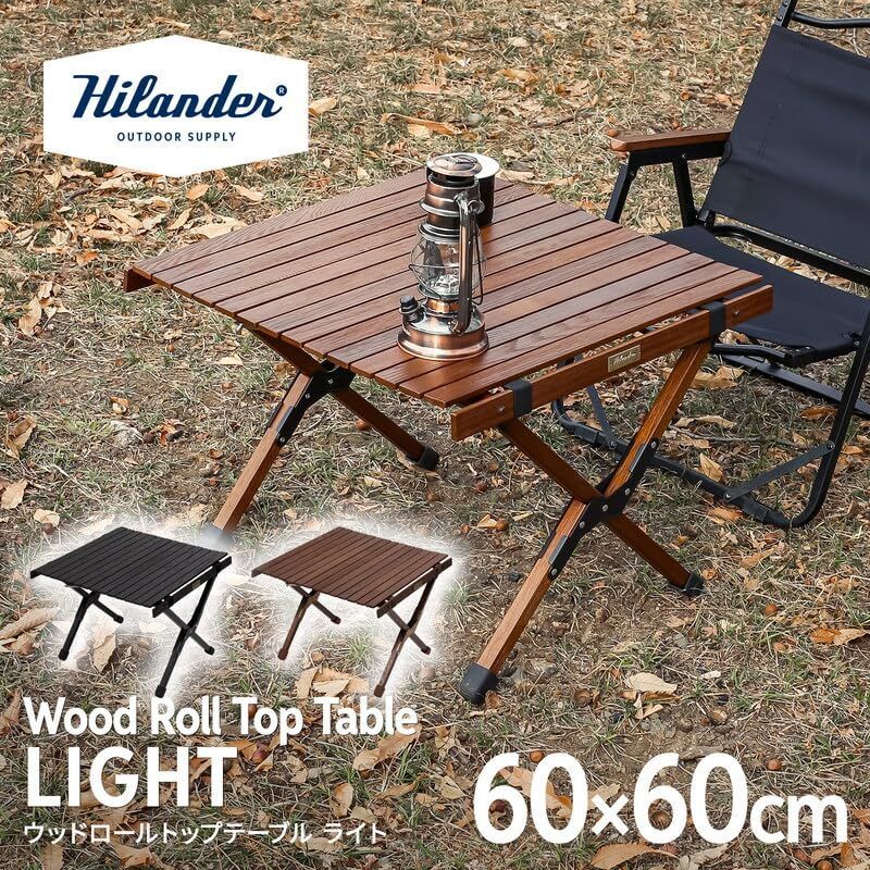Hilander