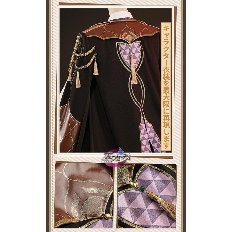 【驚きの価格が実現！】 ハロウィン 江南猫次 崩壊スターレイル コスプレ 崩スタ アベンチュリン 十の石心 衣装 ウィッグ 追加可 BJ0930ML03 ハロウィン 100％品質保証！