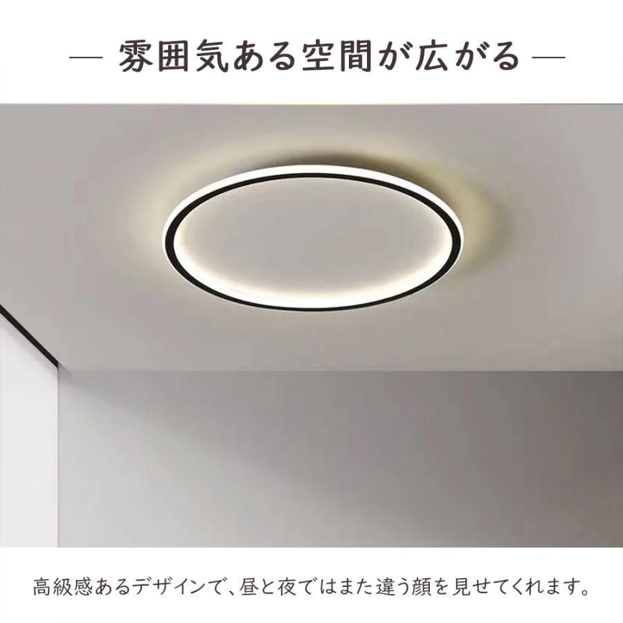 シーリングライト