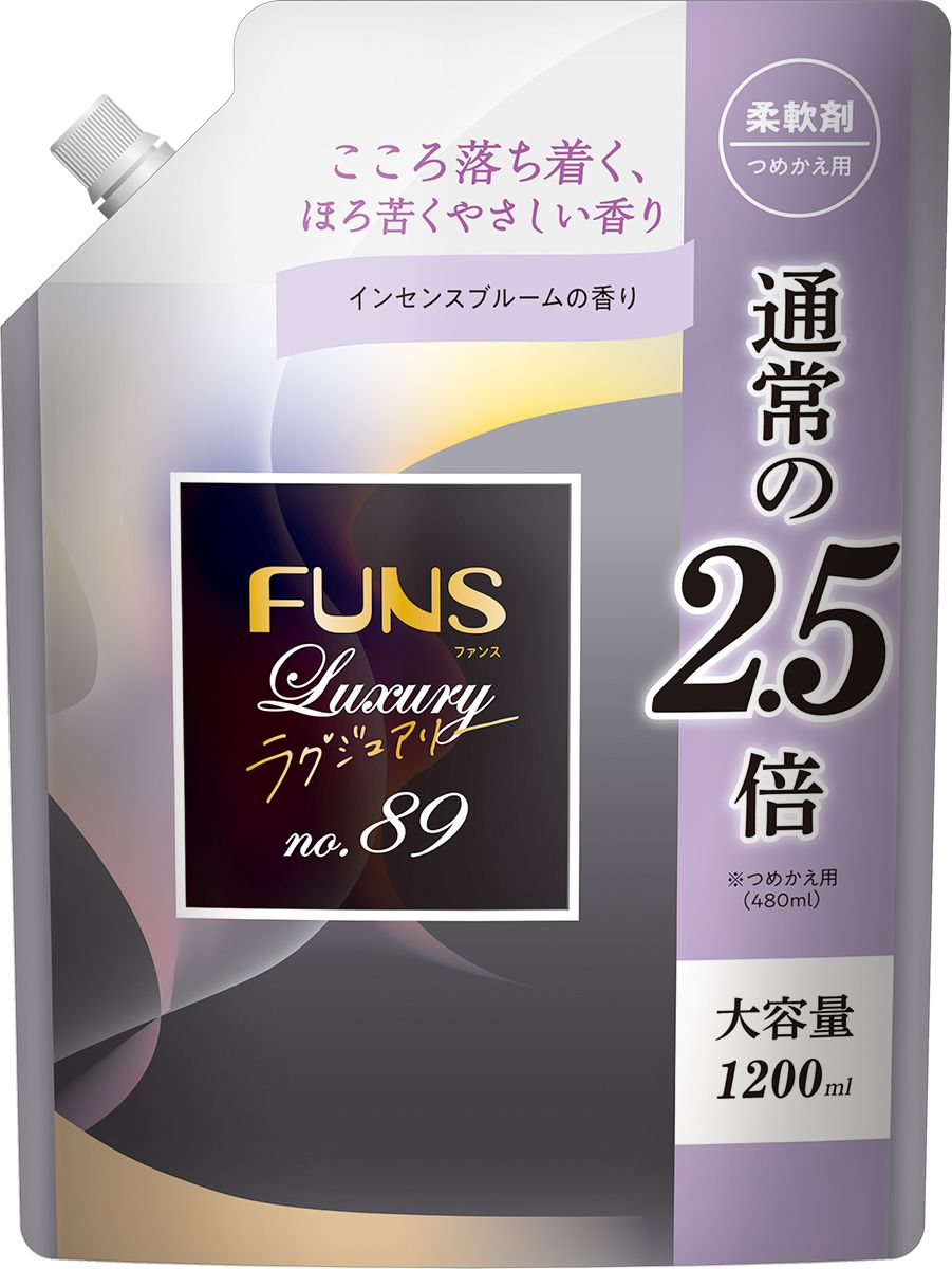 まとめ買い-8点セット】FUNS（ファンス）ラグジュアリー柔軟