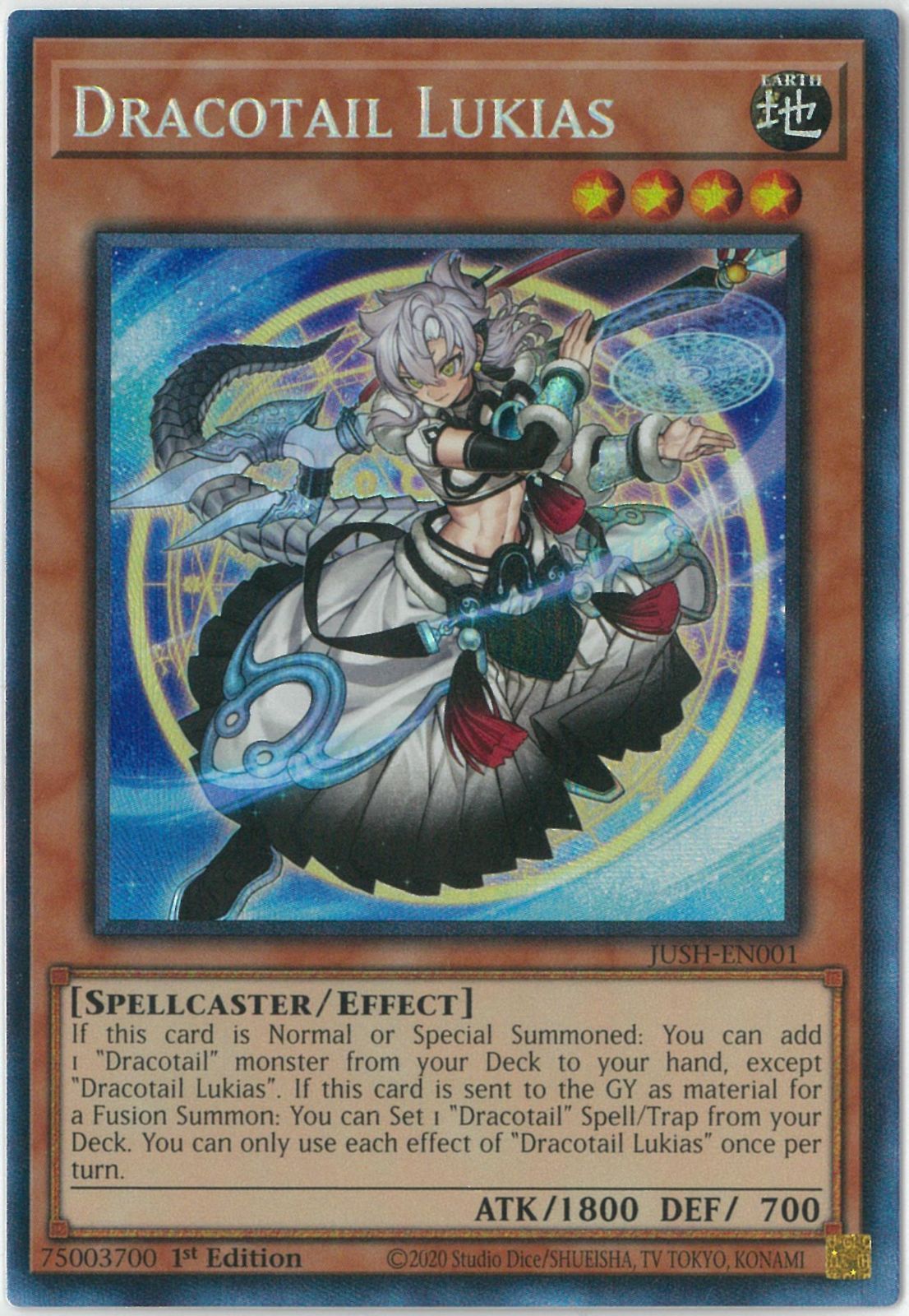 【希少】遊戯王 メガロック・ドラゴン　レリーフ　英語版　1st 希少】遊戯王 メガロック・ドラゴンレリーフ英語版1st