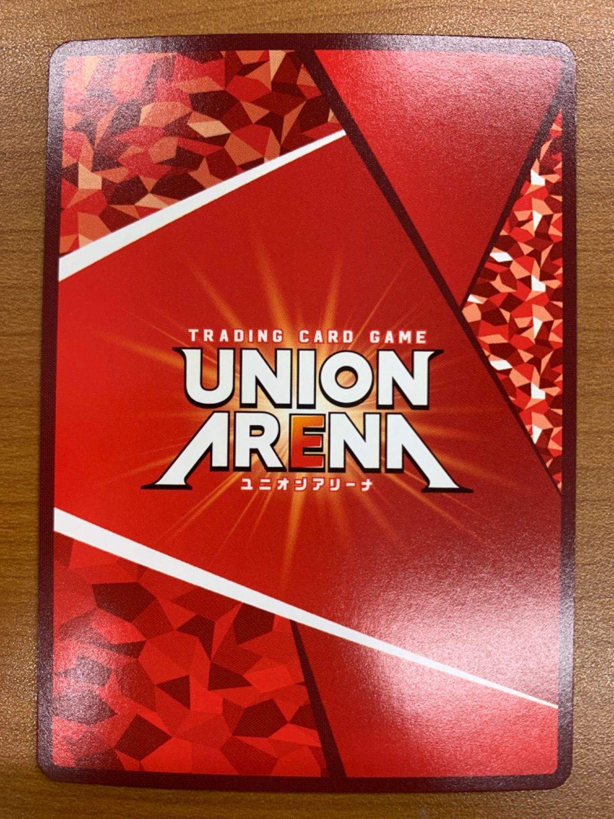 状態A 蘇枋 隼飛 R☆ 星1 パラレル UA38BT/WBK-1-059 ユニオンアリーナ