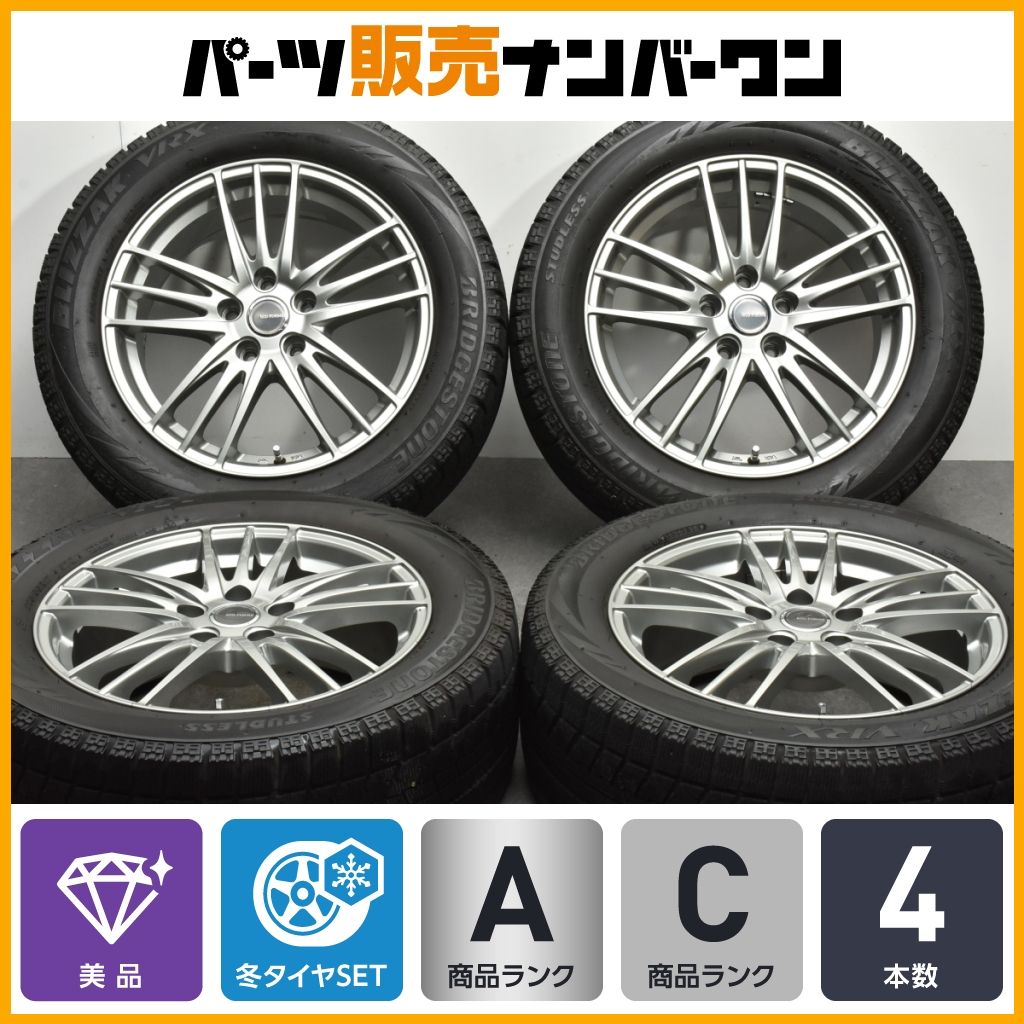 美品】エコフォルム 17in 7J +38 PCD114.3 ブリヂストン 